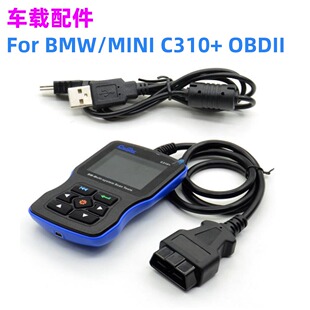 可升级Creator C310+ BMW MINI OBD2 Scanner Tool汽车故障检测仪