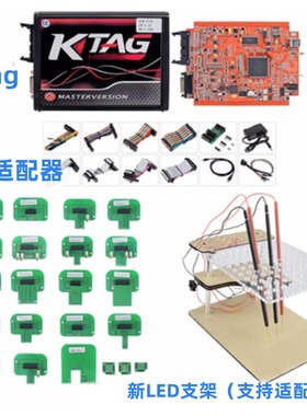 欧版红板KTAG V2.25 K-TAG 7.020 BDM ECU编程器无点数限制可联网