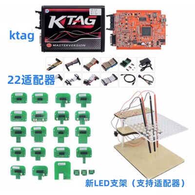 ktag红板BDMECU编程器KTM100