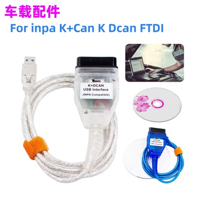 INPAINPAK+CANFT232芯片