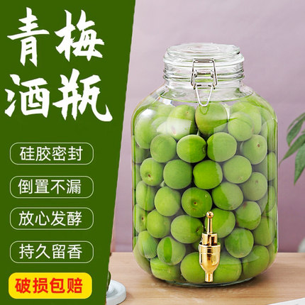 泡酒玻璃瓶高档密封酒坛子存酒容器人参白酒药酒罐专用储酒瓶空瓶