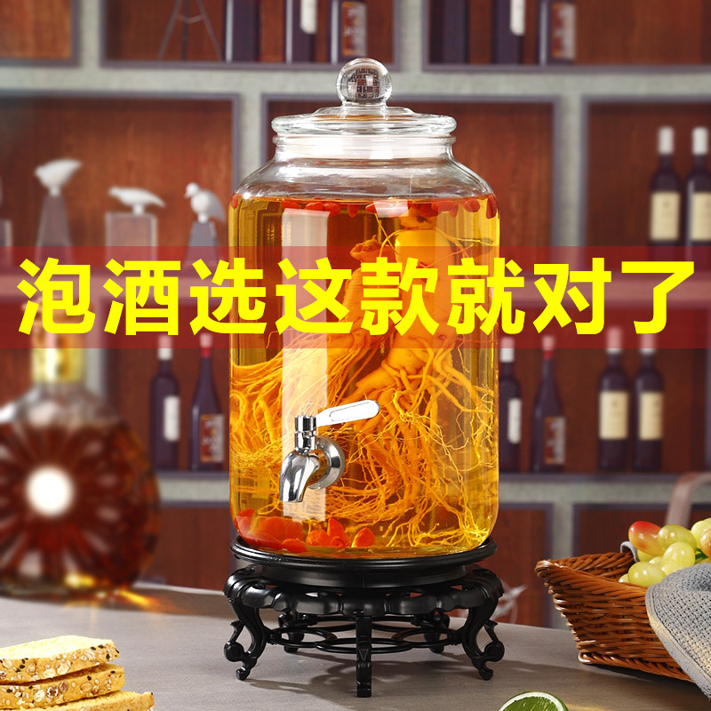 泡酒玻璃瓶带龙头5斤10斤20斤加厚泡酒罐家用密封泡酒大坛子酒瓶