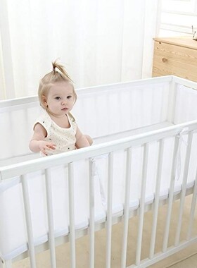 婴儿床围夏季防撞床围套件网眼透气儿童宝宝床帏通用防撞北欧ins
