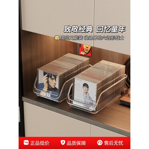cd盒收纳盒桌面黑胶唱片存放整理收藏磁带专辑展示架子光盘收纳盒