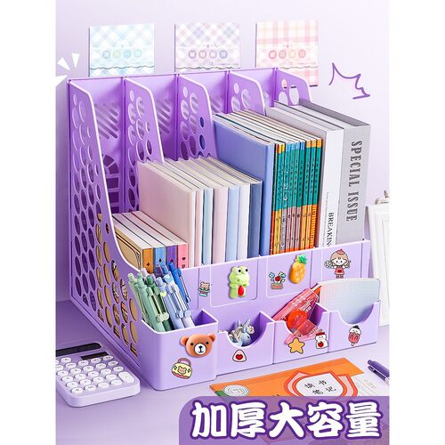 加厚书架桌面书立架儿童学生A4四联可爱文件框多层折叠四栏办公用