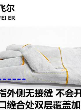 牛皮电焊手套加长款耐高温防烫