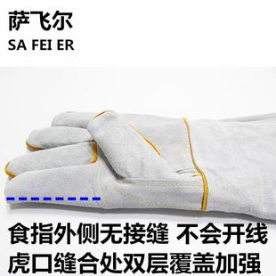 萨飞尔牛皮电焊手套防火星耐磨防烫隔热电焊工铆工防火线单左右手