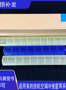 全新配件型号查询品质保证