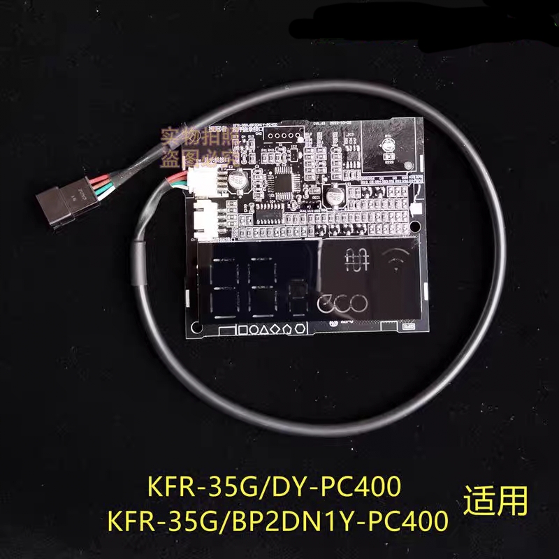 适用美的空调定变频冷静星内显示接收板KFR-26/35G/BP2DN1Y-PC400