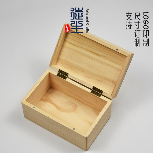 抽拉包装木盒定做翻盖木盒