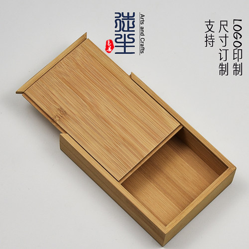 定做茶砖包装盒长方形竹制抽屉盒