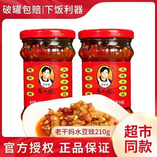 老干妈风味水豆豉210g