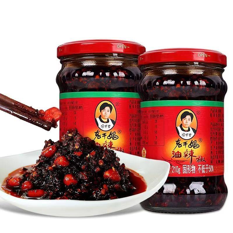 【多瓶】老干妈油辣椒210g