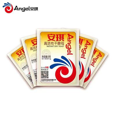 真空安琪酵母粉5g家用高活性干酵母发酵粉烘焙原料包子馒头发面快