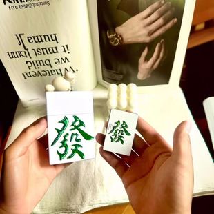 新款麻将打火机烟盒防风充气红中发财稀奇古怪创意便携20支送男友