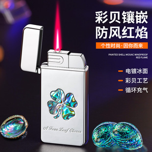 网红爆款彩贝四叶草防风打火机创意个性麻将发财红中高颜值送男友