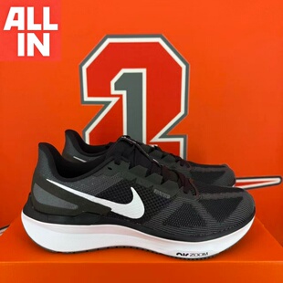 NIKE耐克ZOOM STRUCTURE25男款气垫透气减震运动跑步鞋DJ7883-002