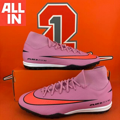 Superfly10刺客16高帮中端足球鞋