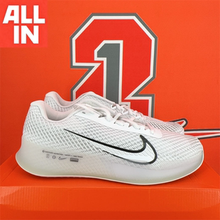 Zoom DR6966 Vapor 气垫训练专业网球鞋 FJ2055 11耐克男子款 Nike