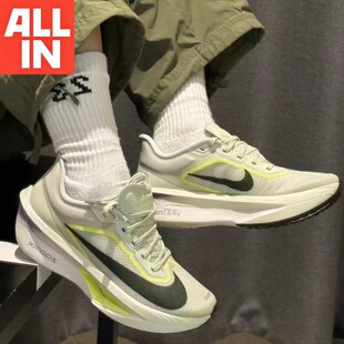 ZOOM 403 FLY FN8454 004 6男子竞速碳板训练体测跑步鞋 耐克NIKE