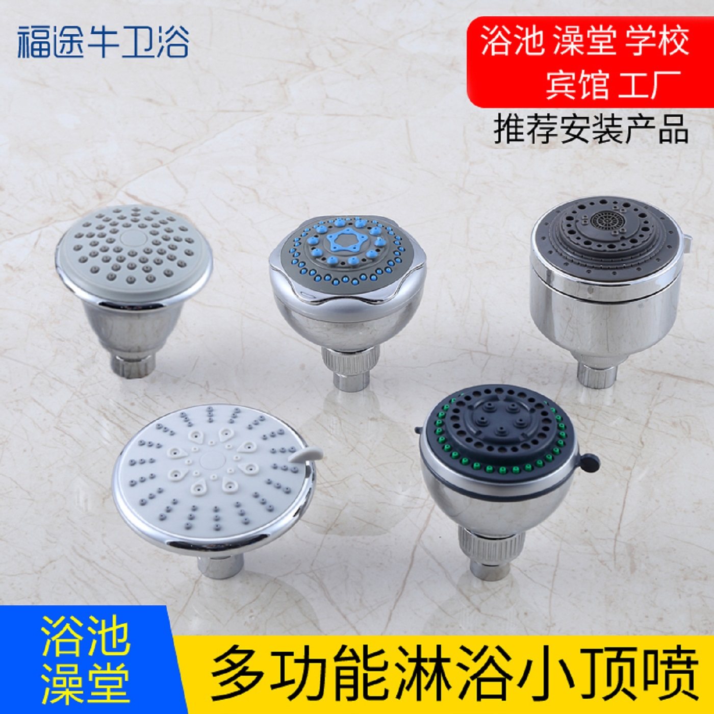 浴池喷头淋浴莲蓬头沐浴花洒单头浴场专用吊顶澡堂旅馆圆顶喷