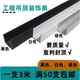 铝合金U型槽10 10工程吊顶收边条工艺槽卡槽包边条单槽凹槽装 饰条