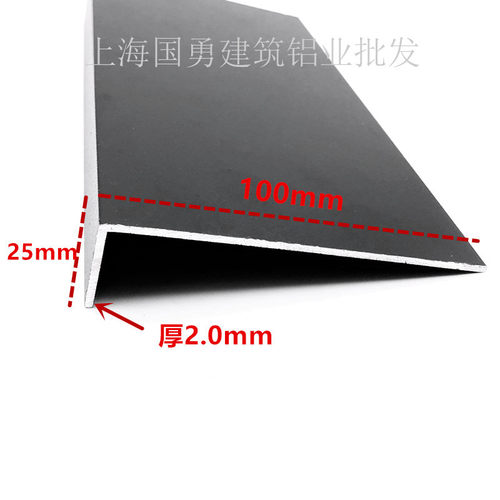 铝合金黑色角铝25*100*2mm三角铝 直角 不等边护角 包边条工业铝
