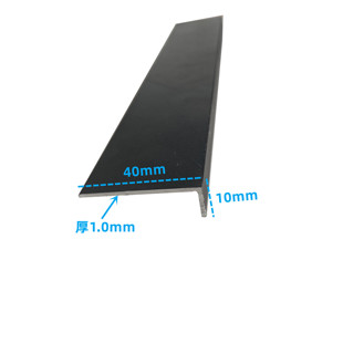 铝合金角铝40*10*1黑色装饰条包边条三角铝 直角不等边护角保护条