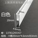 内3mm 铝合金H型槽工字铝20mm 4.6mm 木板卡槽玻璃包边条H槽双面u