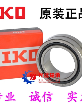 进口IKO滚针轴承 NA4907   尺寸35*55*20