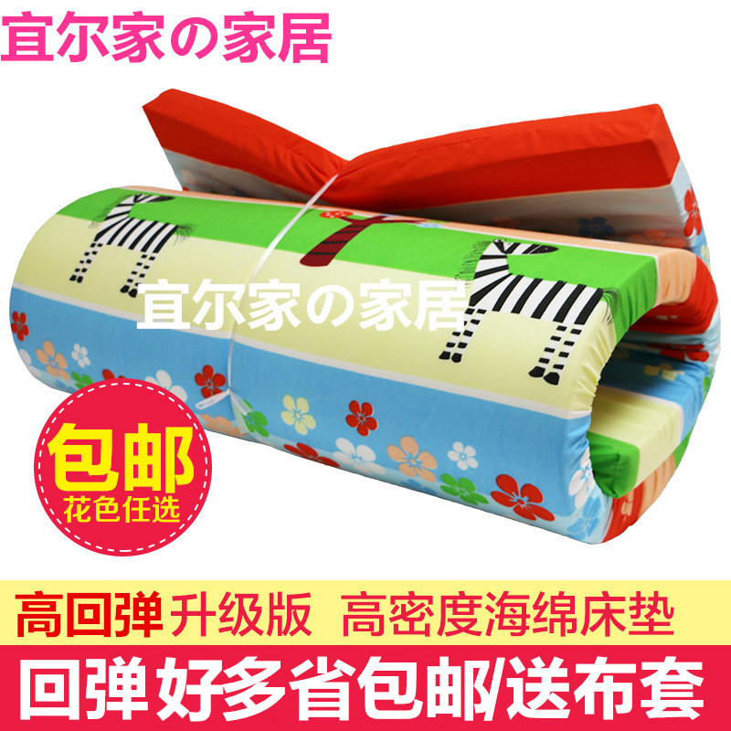 包邮送套高密度回弹海绵床垫单双