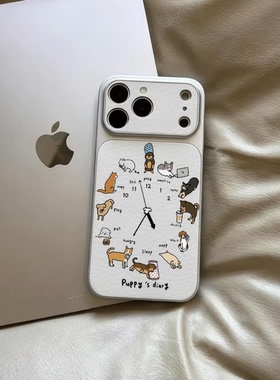 卡通小狗时钟适用苹果17promax手机壳13新款iPhone16可爱14pro大视窗15创意11/12软华为p70荣耀OPPO小米vivo