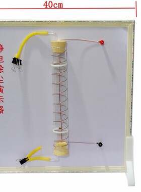 B302201静电除尘演示装置教学仪器演示神宏桥高中物理教学仪器