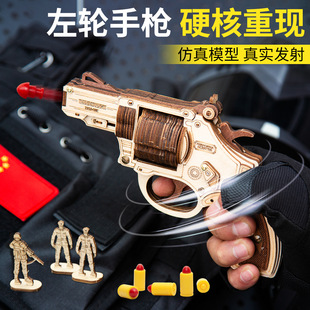 木制DIY连发皮筋枪手枪3D拼装拼图模型木枪儿童益智木头左轮手枪