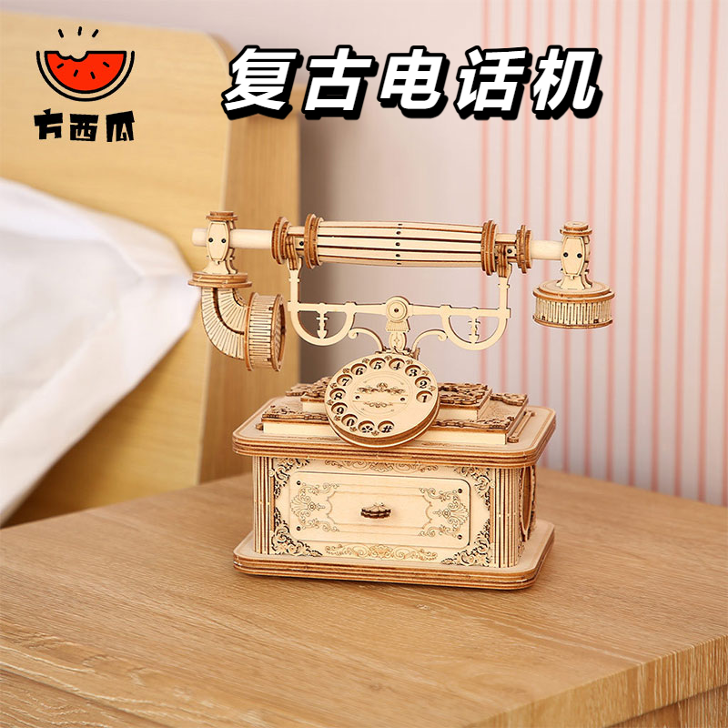 木质复古电话机模型创意木制旋转手工3d立体拼图玩具木质拼装模型