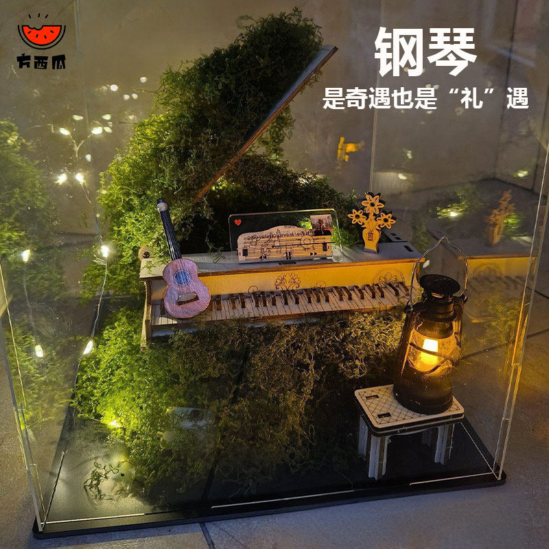 乐器diy拼装音乐盒苔藓钢琴竖琴木头拼图模型木质八音盒积木摆件,玩具/童车/益智/积木/模型,拼图/拼板,淘宝优惠券,粉丝福利购,淘宝优惠卷