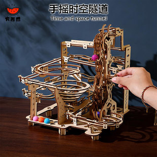 轨道滚珠木质拼图模型木制diy手工榫卯结构立体手工积木益智玩具