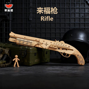木制DIY连发皮筋枪手枪3D拼装拼图模型木枪儿童益智木头左轮手枪