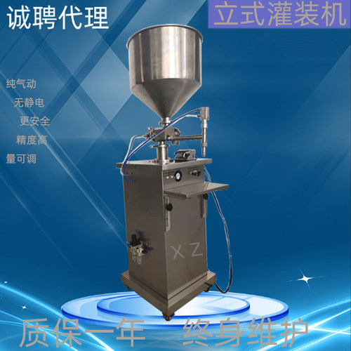 液体灌装机膏体活塞式罐装上料机