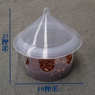 鸽子用品用具保健砂盒多用沙土槽盐土保健沙盒鸽子喂食器食盒食槽