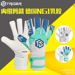 拓佰2025新款守门员手套冰霜系列frost内封剪裁NG1乳胶长腕设计