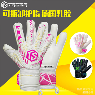 2025新款 CLASSIC系列德国进口乳胶带护指 拓佰TROBR守门员手套经典