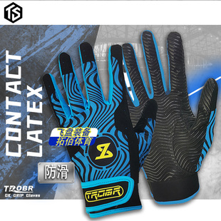 拓佰2026年新款防滑防护手套飞盘运动透气弹力超薄硅胶儿童少年