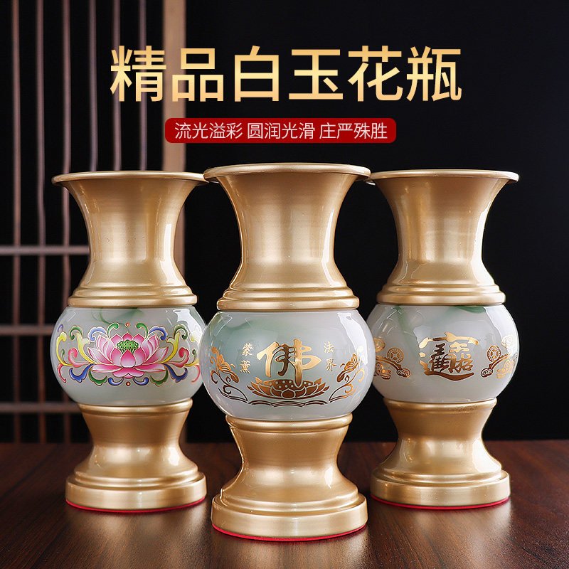 琉璃玉供佛花瓶佛堂佛前供奉观音摆件装饰供花客厅礼佛插花净水瓶,家居饰品,花瓶,淘宝优惠券,粉丝福利购,淘宝优惠卷