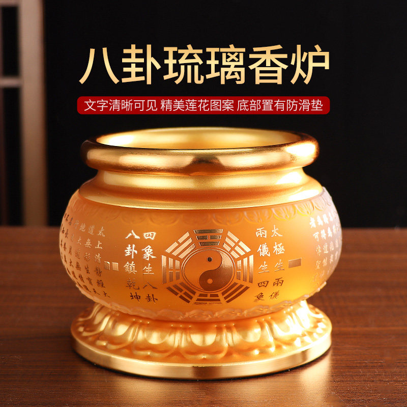 道家琉璃香炉家用室内上香供奉插香炉熏香炉佛堂供佛大号烧香炉,家居饰品,香薰炉,淘宝优惠券,粉丝福利购,淘宝优惠卷