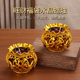 福袋春节拜神供佛上供红烛供奉家用无烟大酥油灯过年用的水晶蜡烛