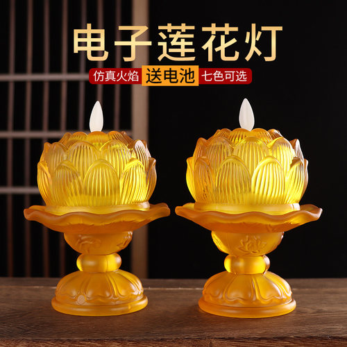 家用电子仿真蜡烛led琉璃莲花灯