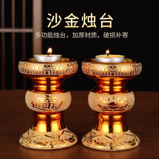 沙金蜡烛台座酥油灯底座佛灯灯盏陶瓷家用烛台莲花灯长明灯座供灯