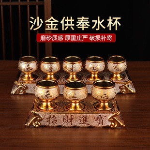 高脚财神三连供杯酒杯家用佛前贡杯圣水杯净水杯陶瓷供水杯供佛杯