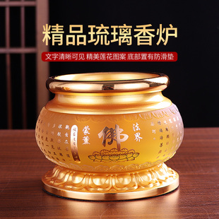 琉璃香炉家用室内上香供奉插香炉熏香炉佛堂供佛大号特大号烧香炉